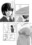 【漫画】寝ている人の体に入り込めたら？の画像