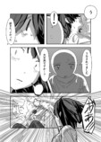 【漫画】寝ている人の体に入り込めたら？の画像
