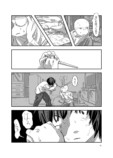 【漫画】寝ている人の体に入り込めたら？の画像