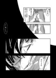 【漫画】寝ている人の体に入り込めたら？の画像