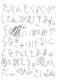 【漫画】寝ている人の体に入り込めたら？の画像