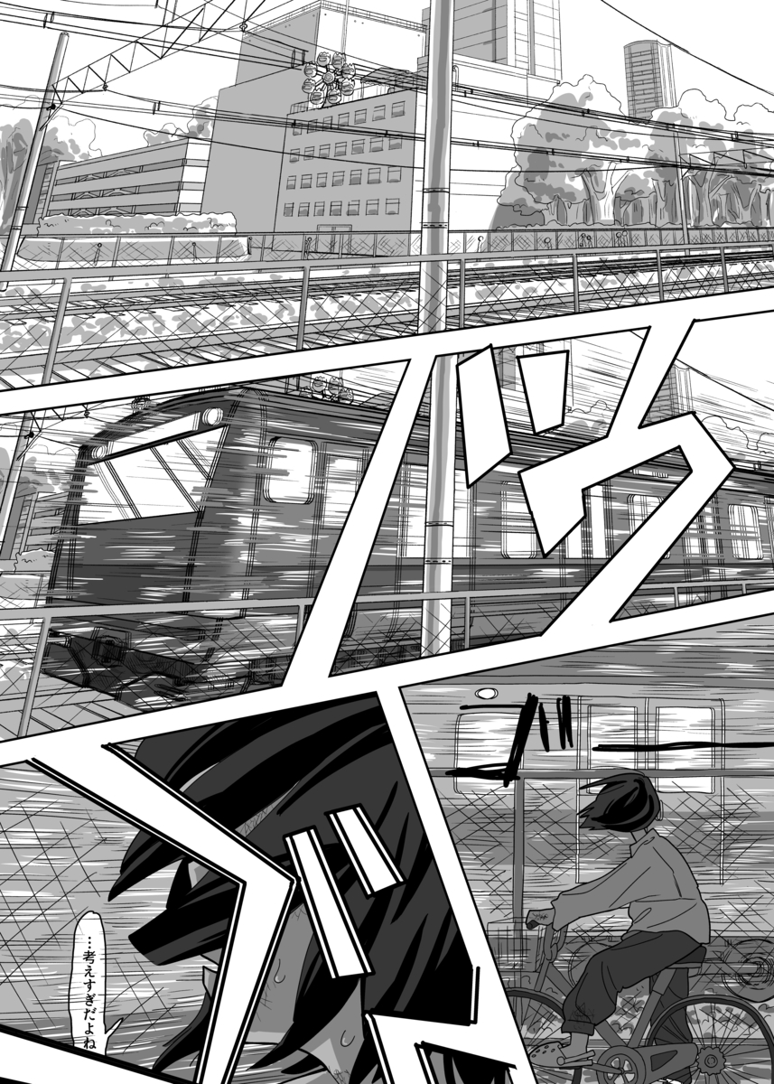 【漫画】寝ている人の体に入り込めたら？の画像