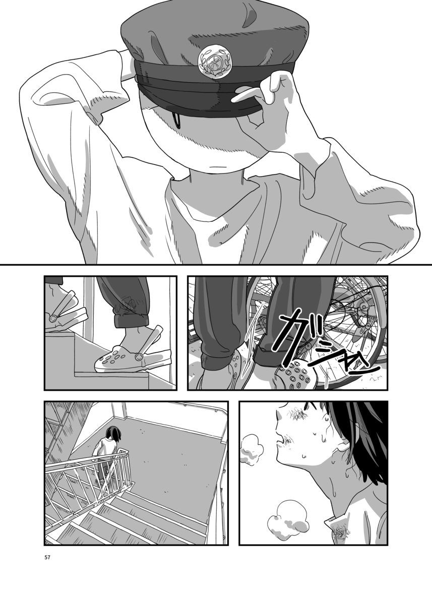 【漫画】寝ている人の体に入り込めたら？の画像