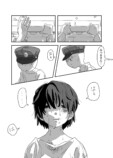 【漫画】寝ている人の体に入り込めたら？の画像