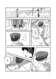 【漫画】寝ている人の体に入り込めたら？の画像