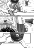 【漫画】寝ている人の体に入り込めたら？の画像