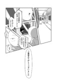 【漫画】寝ている人の体に入り込めたら？の画像