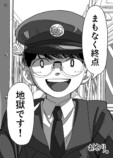 【漫画】寝ている人の体に入り込めたら？の画像