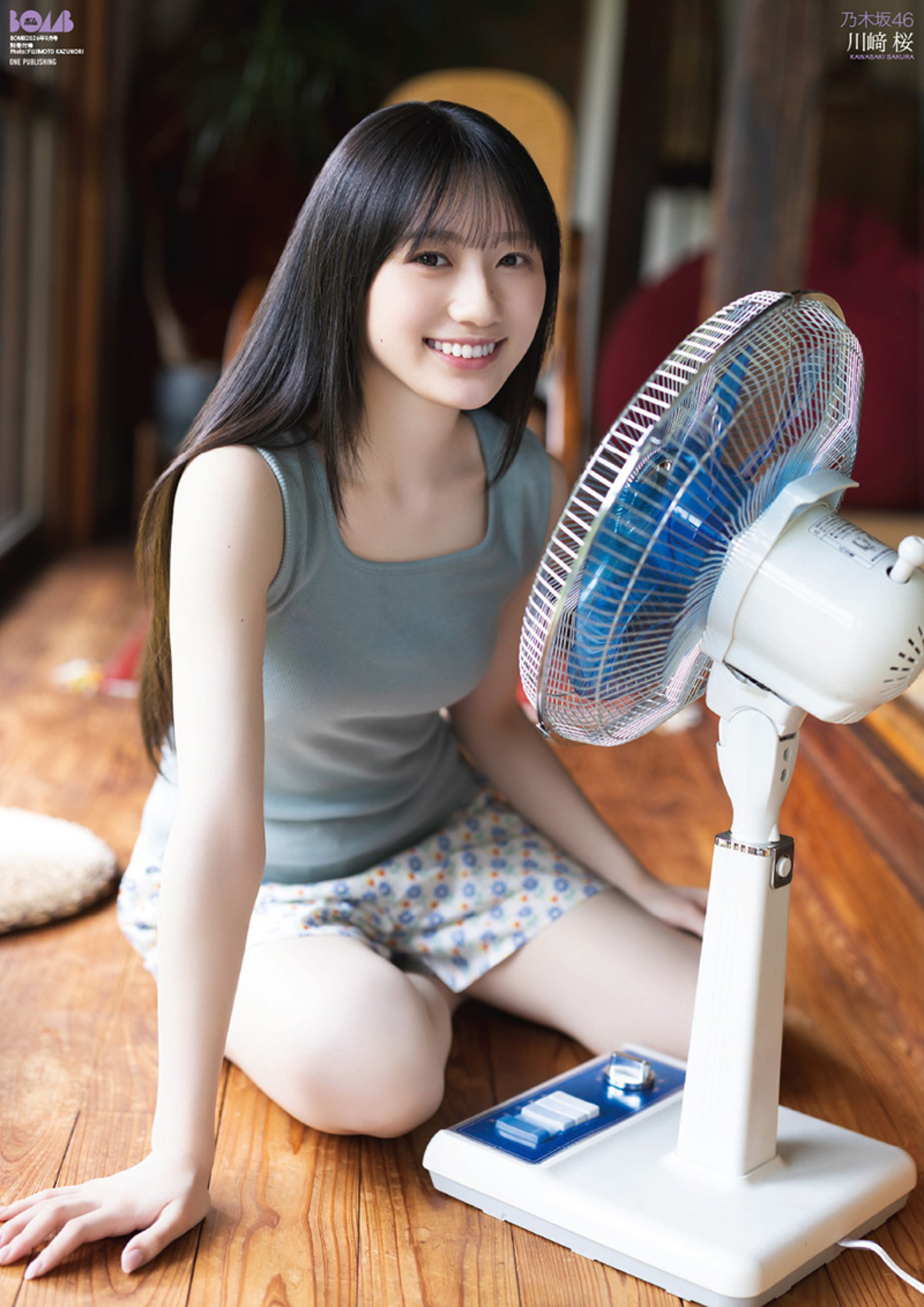 川﨑桜が『ボム』9月号表紙に登場の画像