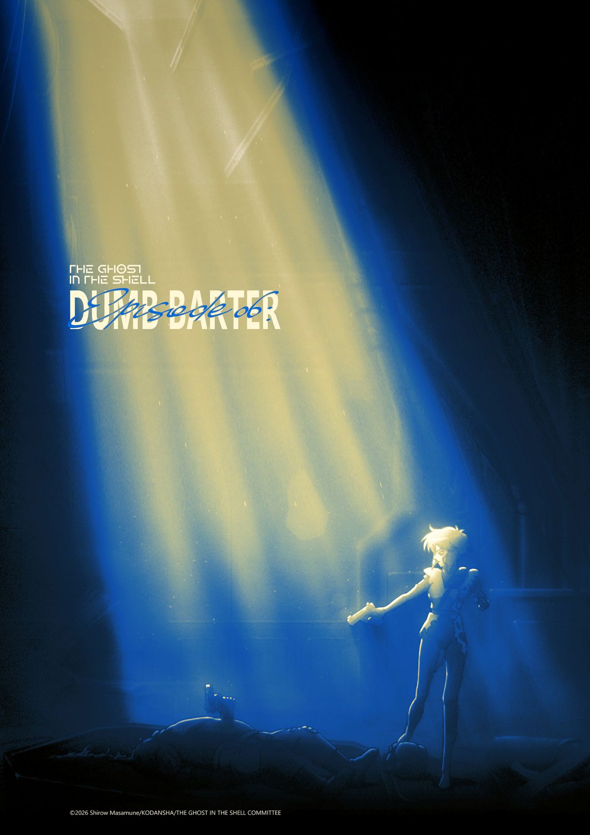 TVアニメ『攻殻機動隊』第5話先行カット