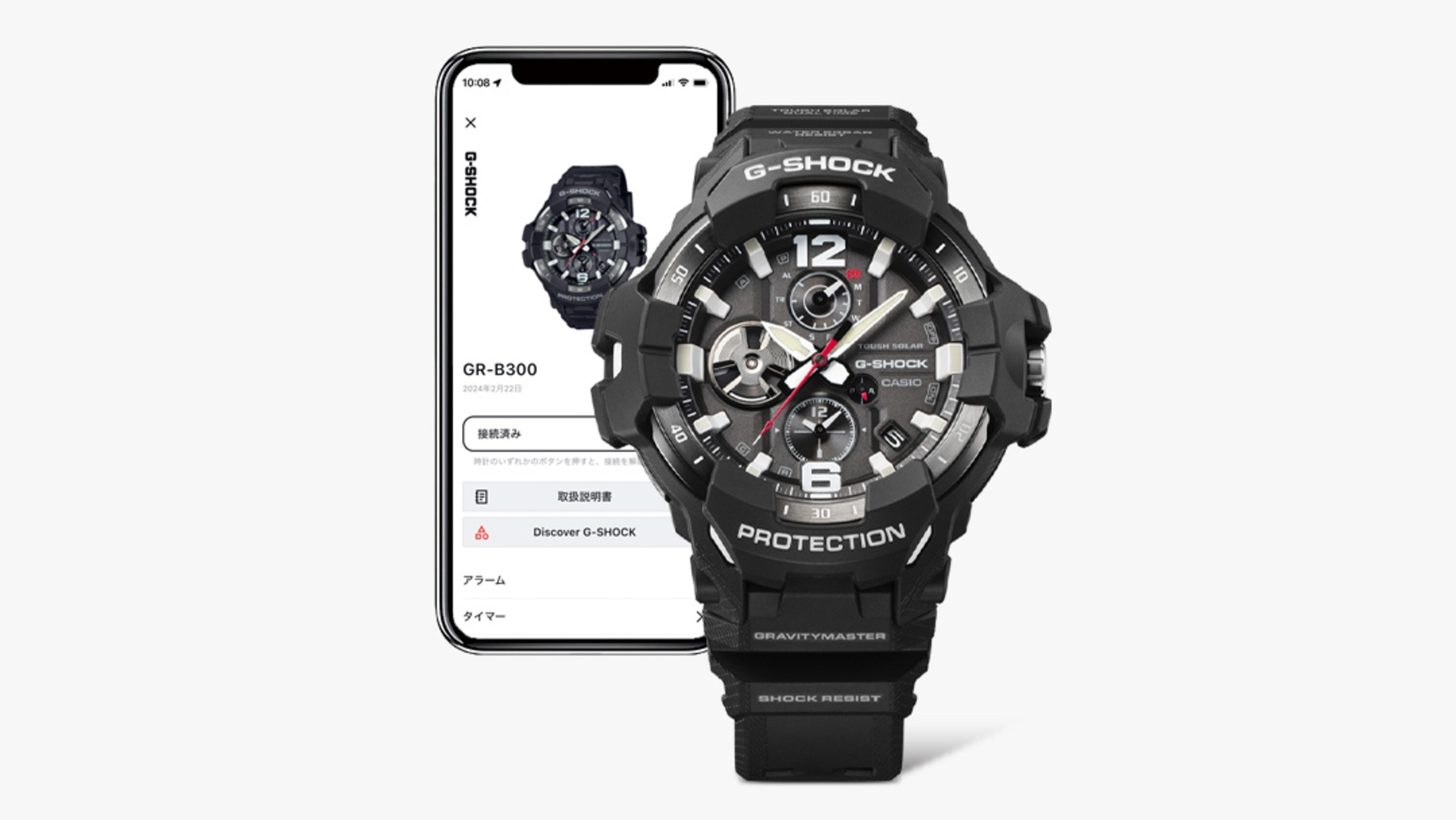 G-SHOCK新作『GST-B1000』発売の画像