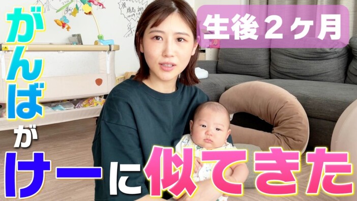西野未姫、長男はママとパパのどちら似？　本人は「けー（山本圭壱）に似てきた」ファンは「完全に西野家」