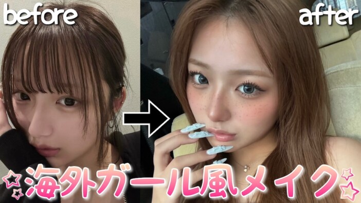 辻希美の長女・希空、“海外風メイク”を披露 大人ギャルな仕上がりに視聴者絶賛「可愛すぎやん」