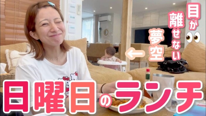 辻希美、次女・夢空ちゃんの“離乳食事情”を披露 昼食作りと同時進行する手際の良さに「尊敬しかない」