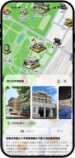 スマートニュース、AI地図アプリ提供開始の画像