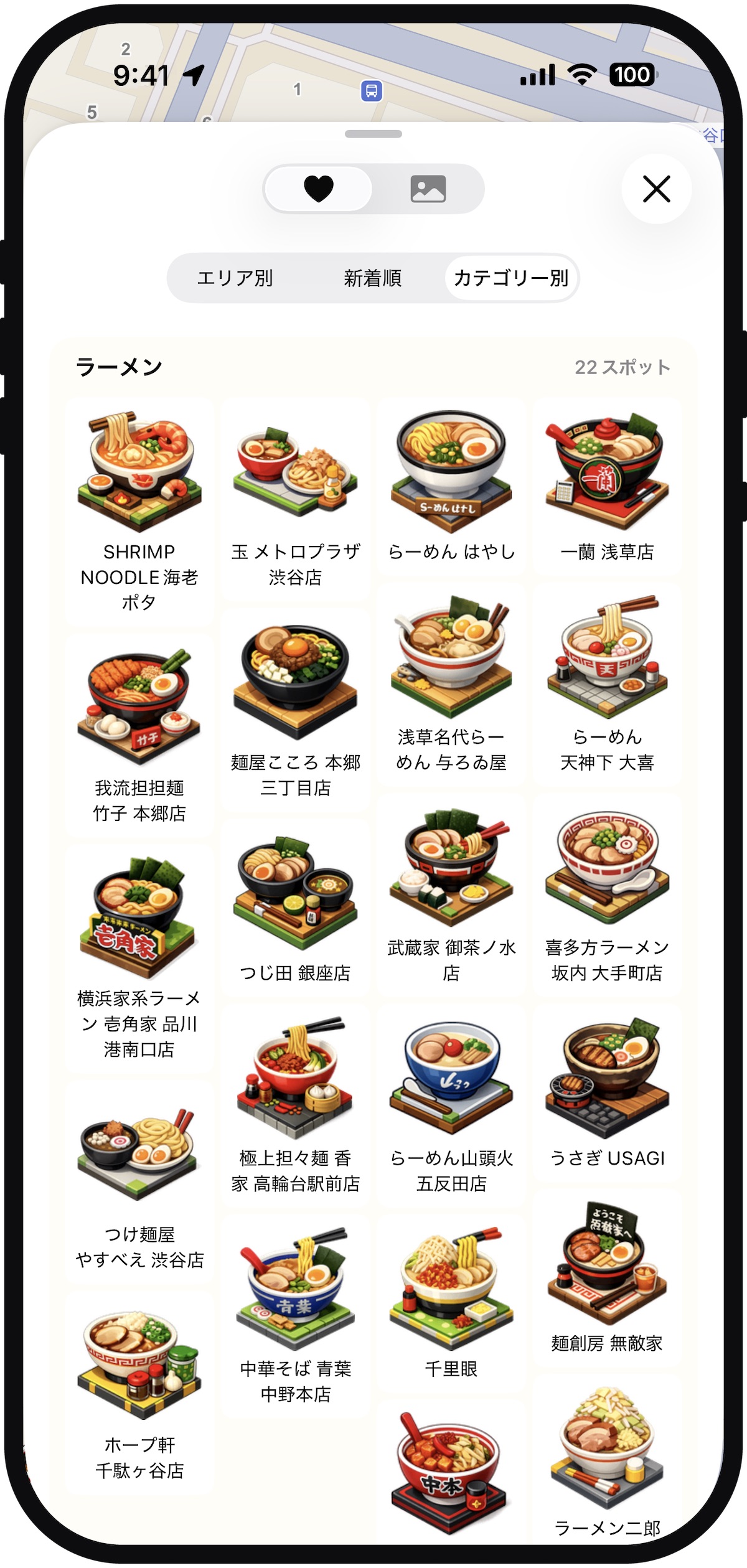 スマートニュース、AI地図アプリ提供開始の画像