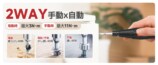 FUUJOYが新型電動ドライバー発売の画像
