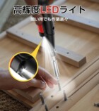FUUJOYが新型電動ドライバー発売の画像