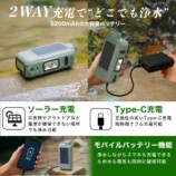 KEIYOの多機能浄水器『AN-S152』の画像