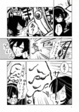 【漫画】世界で唯一の人間になってしまったの画像