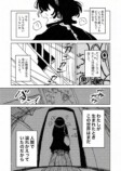 【漫画】世界で唯一の人間になってしまったの画像