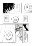 【漫画】世界で唯一の人間になってしまったの画像