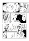 【漫画】世界で唯一の人間になってしまったの画像