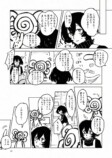 【漫画】世界で唯一の人間になってしまったの画像
