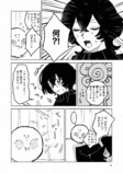 【漫画】世界で唯一の人間になってしまったの画像