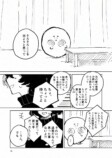 【漫画】世界で唯一の人間になってしまったの画像