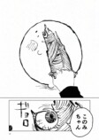 【漫画】世界で唯一の人間になってしまったの画像
