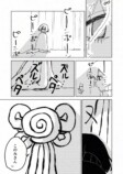 【漫画】世界で唯一の人間になってしまったの画像