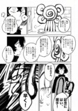 【漫画】世界で唯一の人間になってしまったの画像