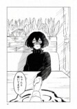 【漫画】世界で唯一の人間になってしまったの画像
