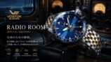 VOSTOK EUROPE『Radio Room』999本限定の画像