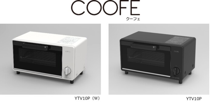 ダイヤル操作で直感的に使えるシンプル設計、上下ヒーター合計1000Wでこんがり焼ける ヤマダオリジナル『COOFE』のオーブントースター『YTV10P』