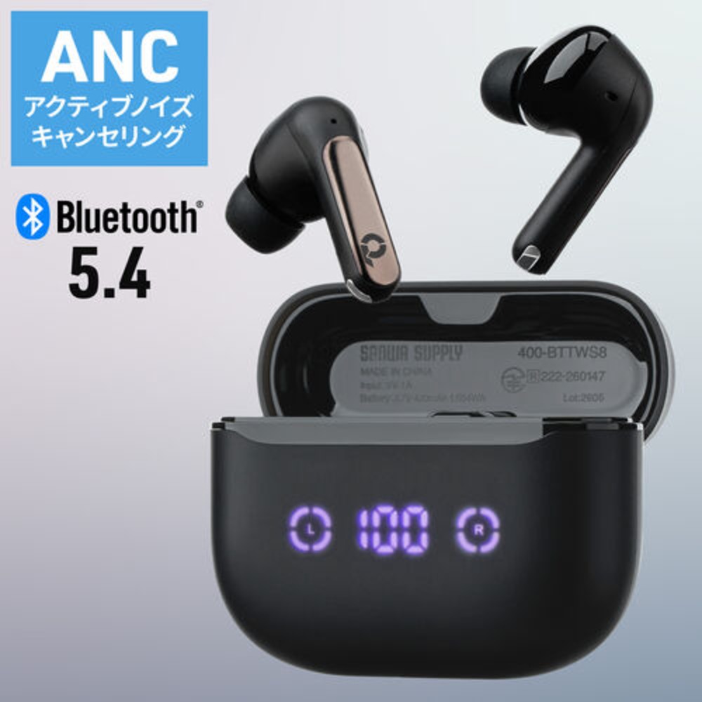 Bluetooth 5.4採用