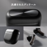 本体・充電ケースディテール