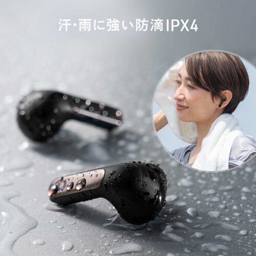 IPX4防水 対応