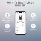 専用アプリ