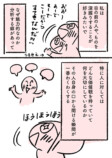 【漫画】全イラストレーター志望に届け！の画像