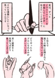 【漫画】全イラストレーター志望に届け！の画像