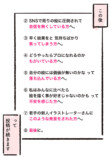 【漫画】全イラストレーター志望に届け！の画像