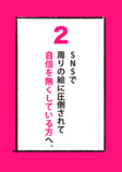 【漫画】全イラストレーター志望に届け！の画像