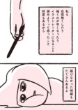【漫画】全イラストレーター志望に届け！の画像