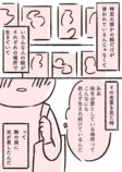 【漫画】全イラストレーター志望に届け！の画像