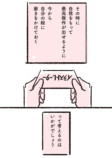 【漫画】全イラストレーター志望に届け！の画像