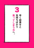 【漫画】全イラストレーター志望に届け！の画像