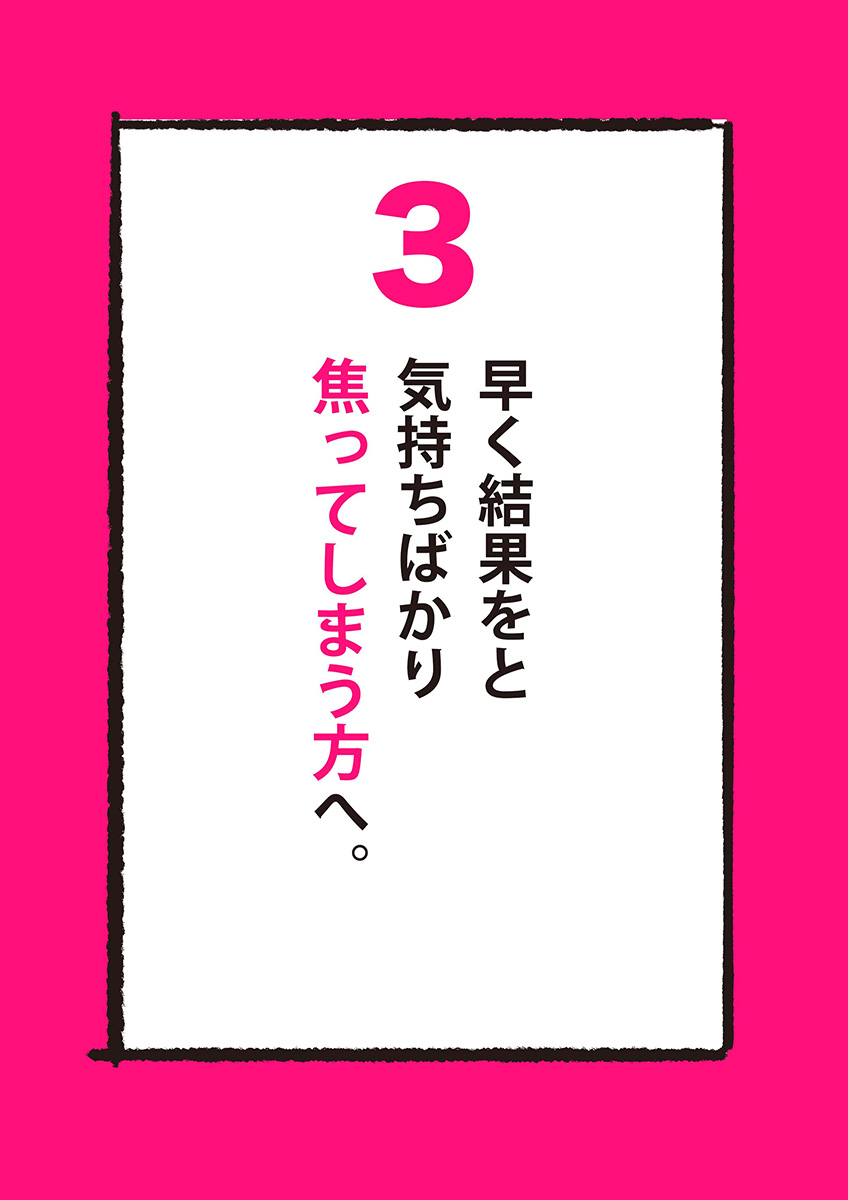【漫画】全イラストレーター志望に届け！の画像