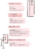 【漫画】全イラストレーター志望に届け！の画像
